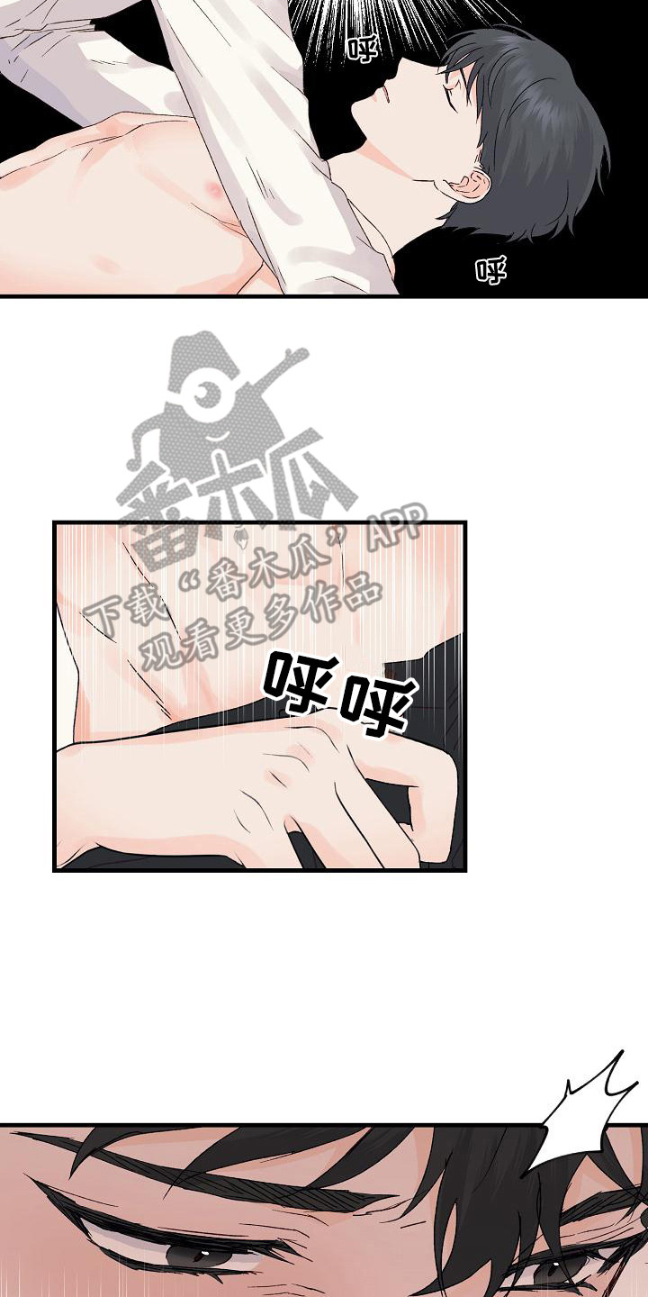 第14章：情不自禁16
