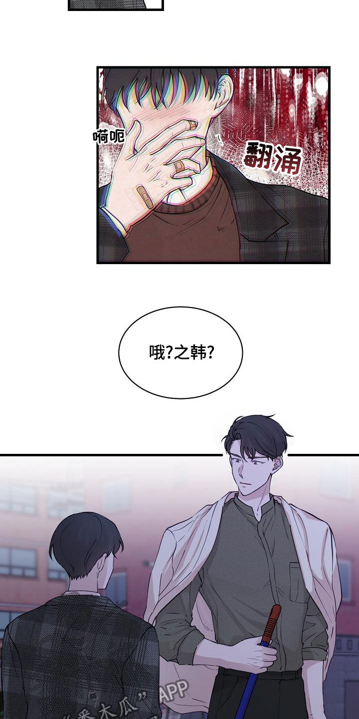 第34章：联系不上15