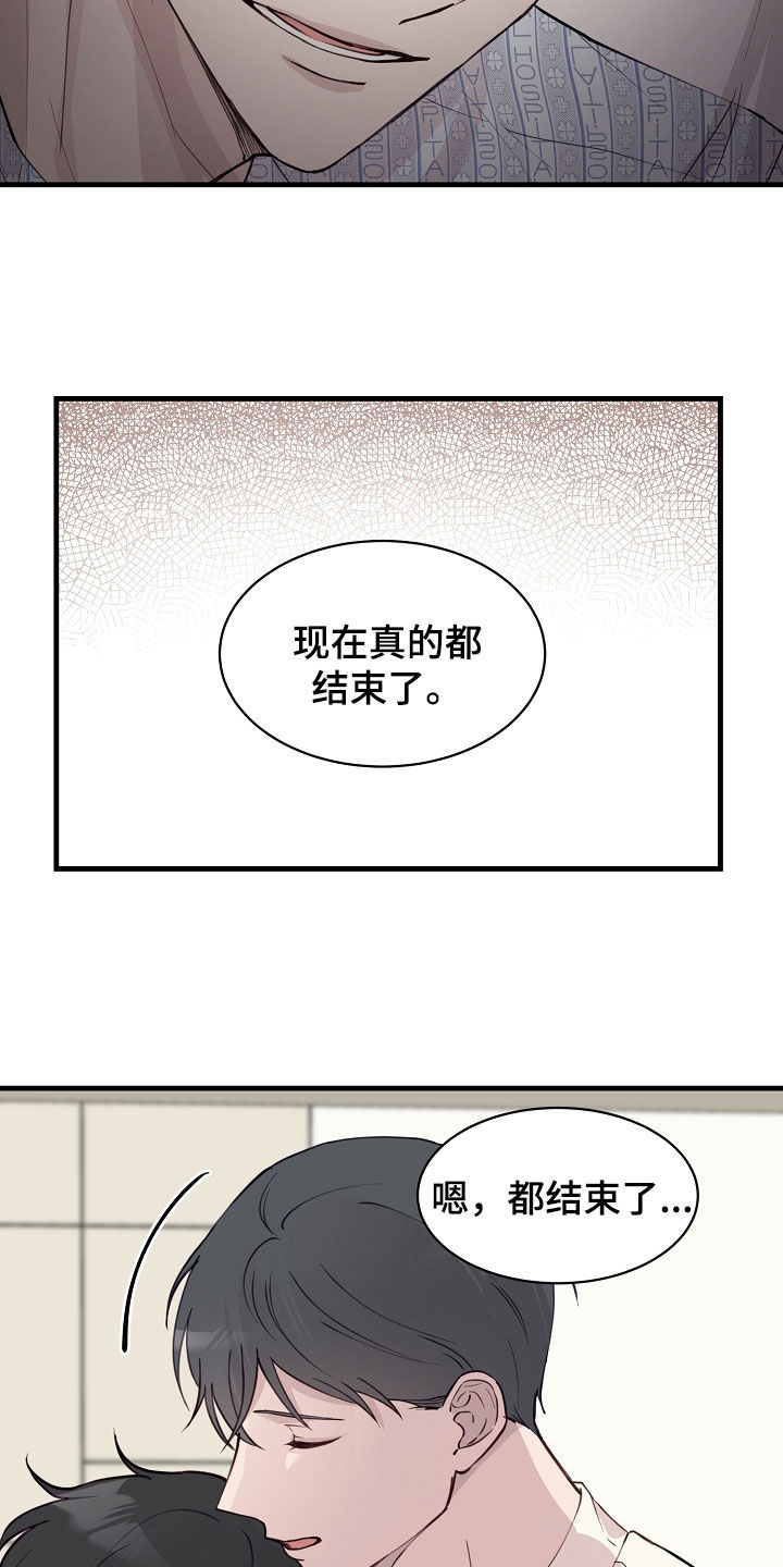 第49章：提议13