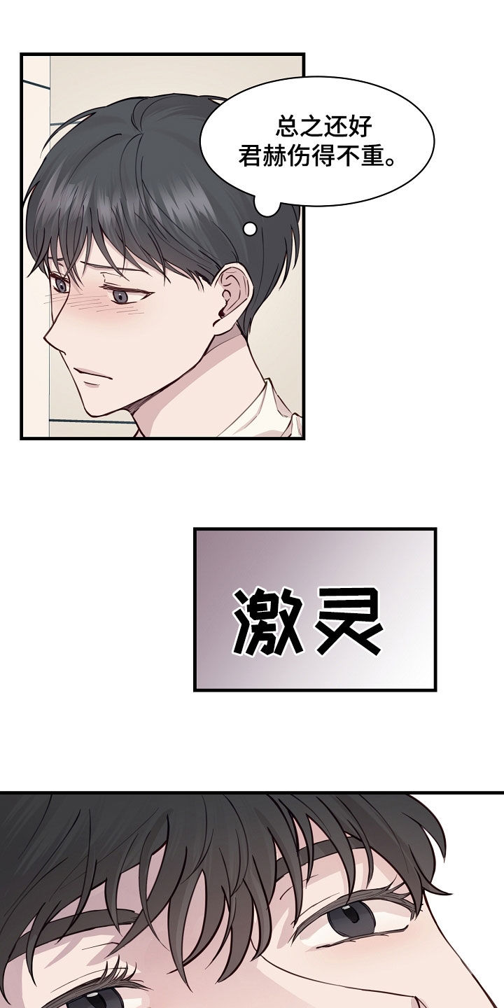第49章：提议4