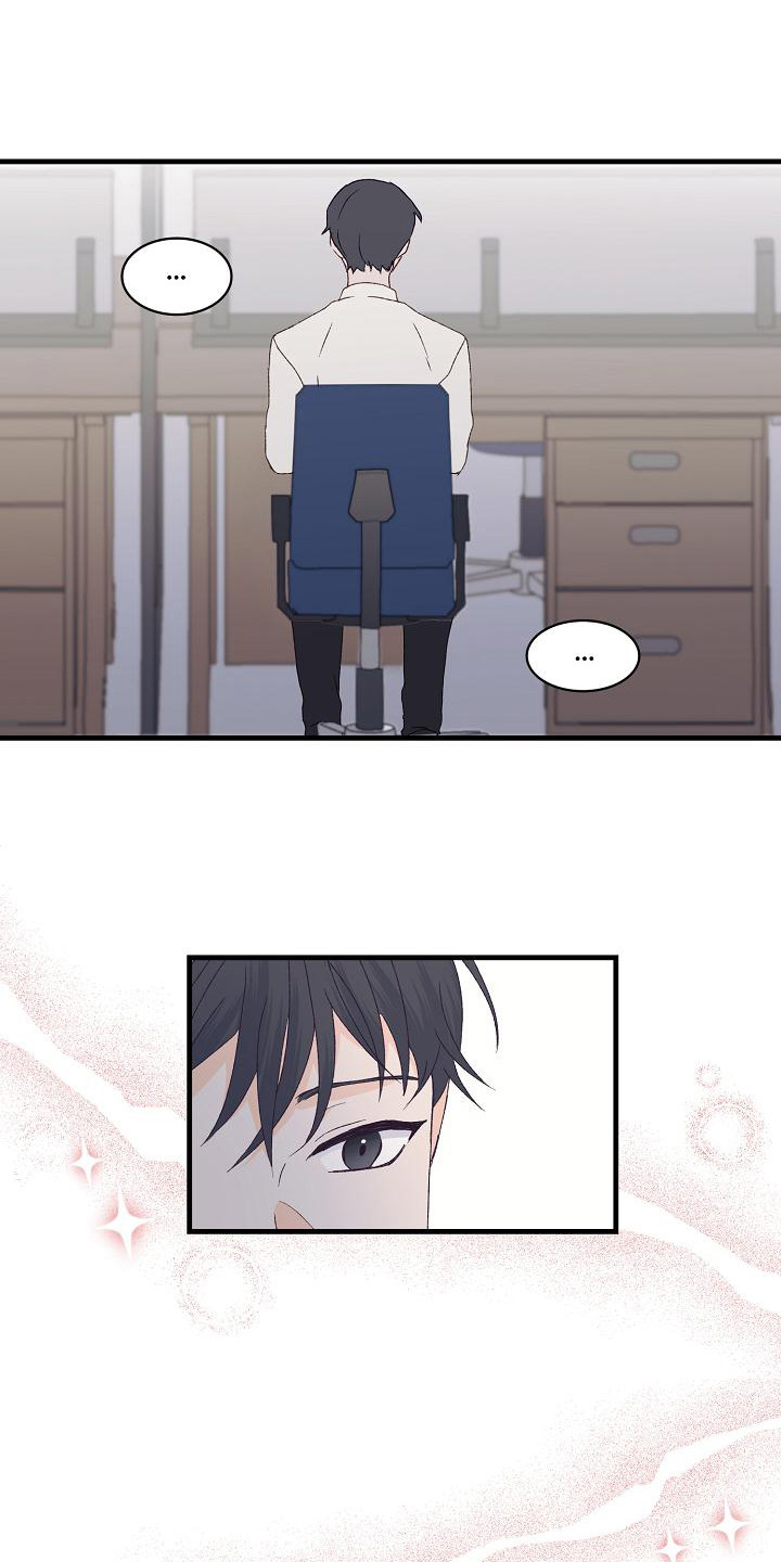 第15章：害羞9