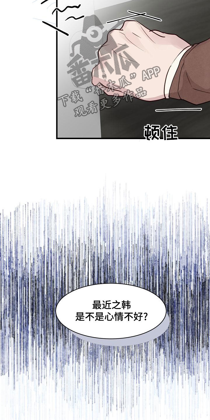 第33章：妈妈的要求7