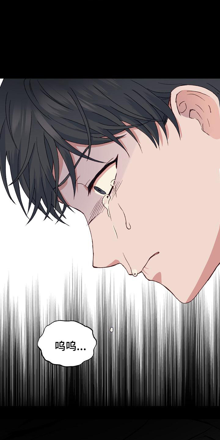 第2章：自责15
