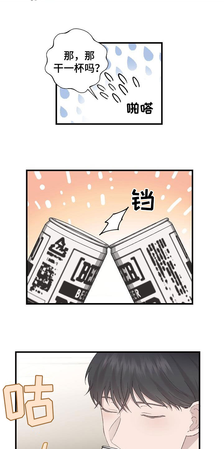 第20章：亲近3