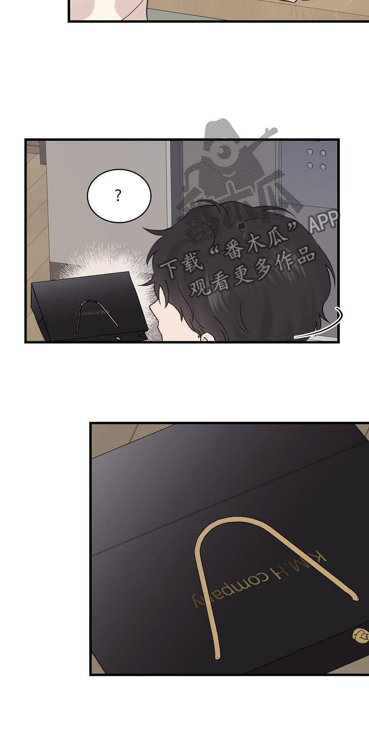 第32章：下次再见7