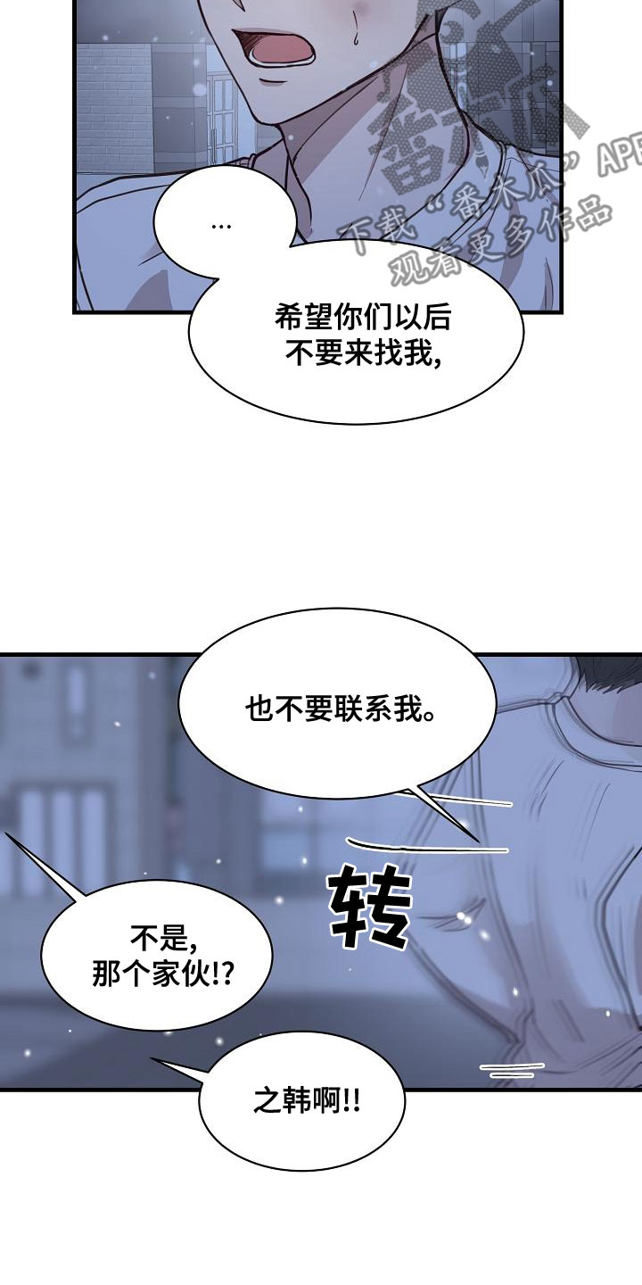 第42章：反抗15
