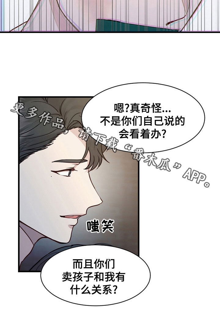 第45章：卖儿子18