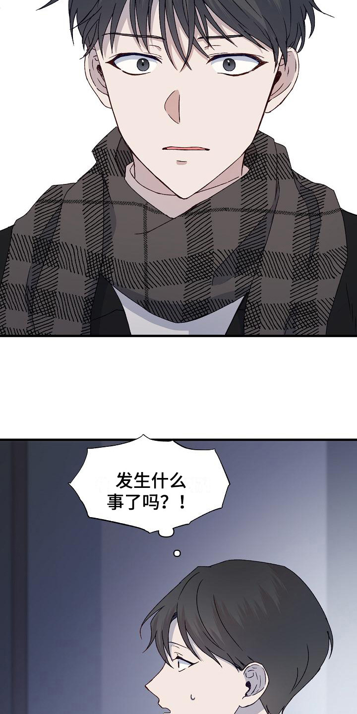 第8章：不辞而别5