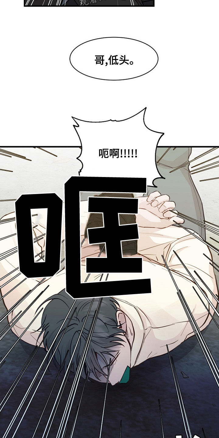 第45章：卖儿子4