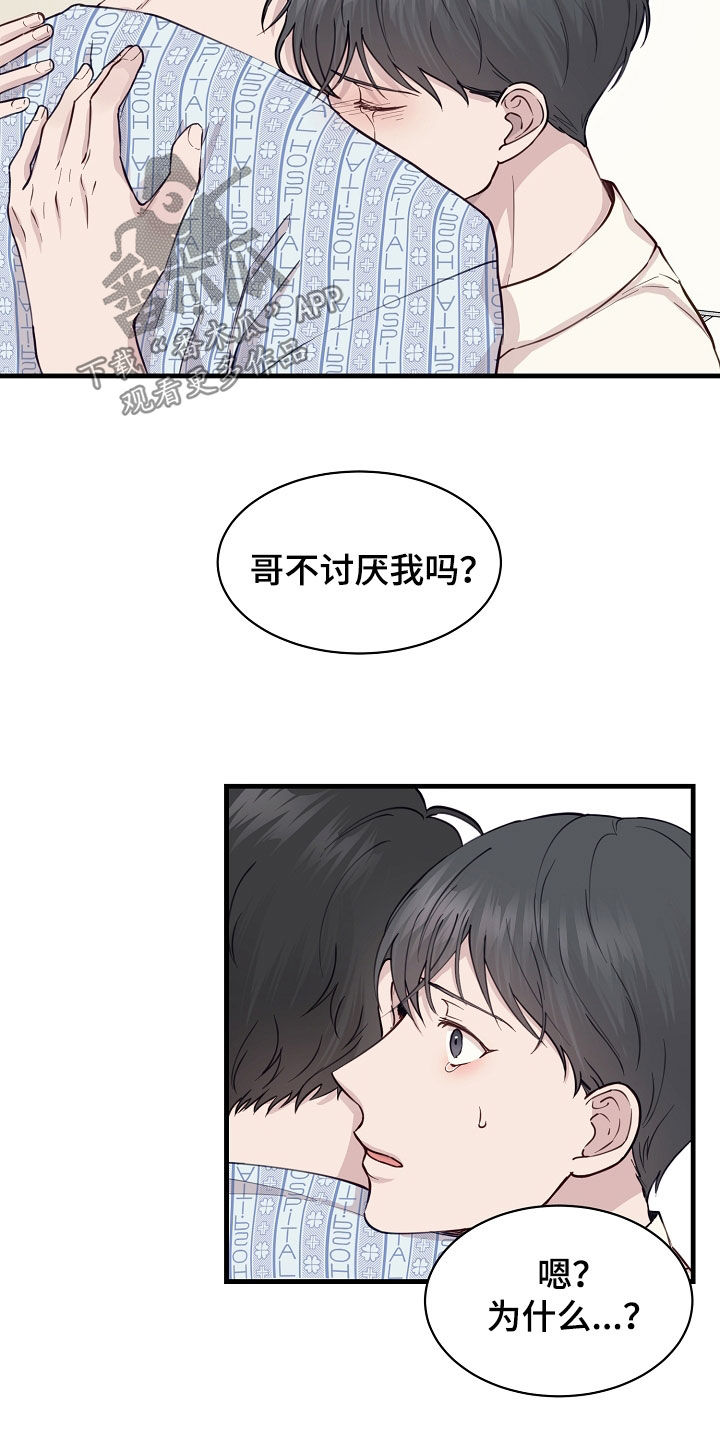 第49章：提议9