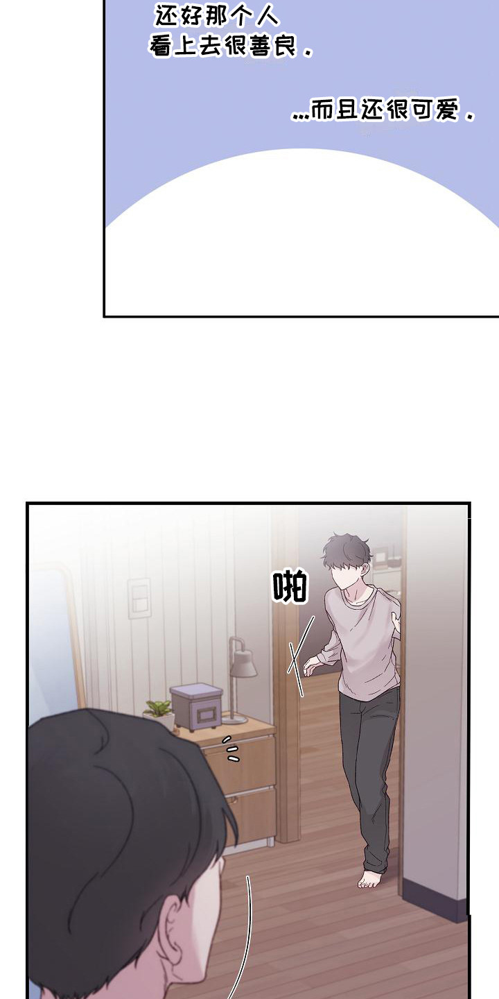 第5章：照顾5