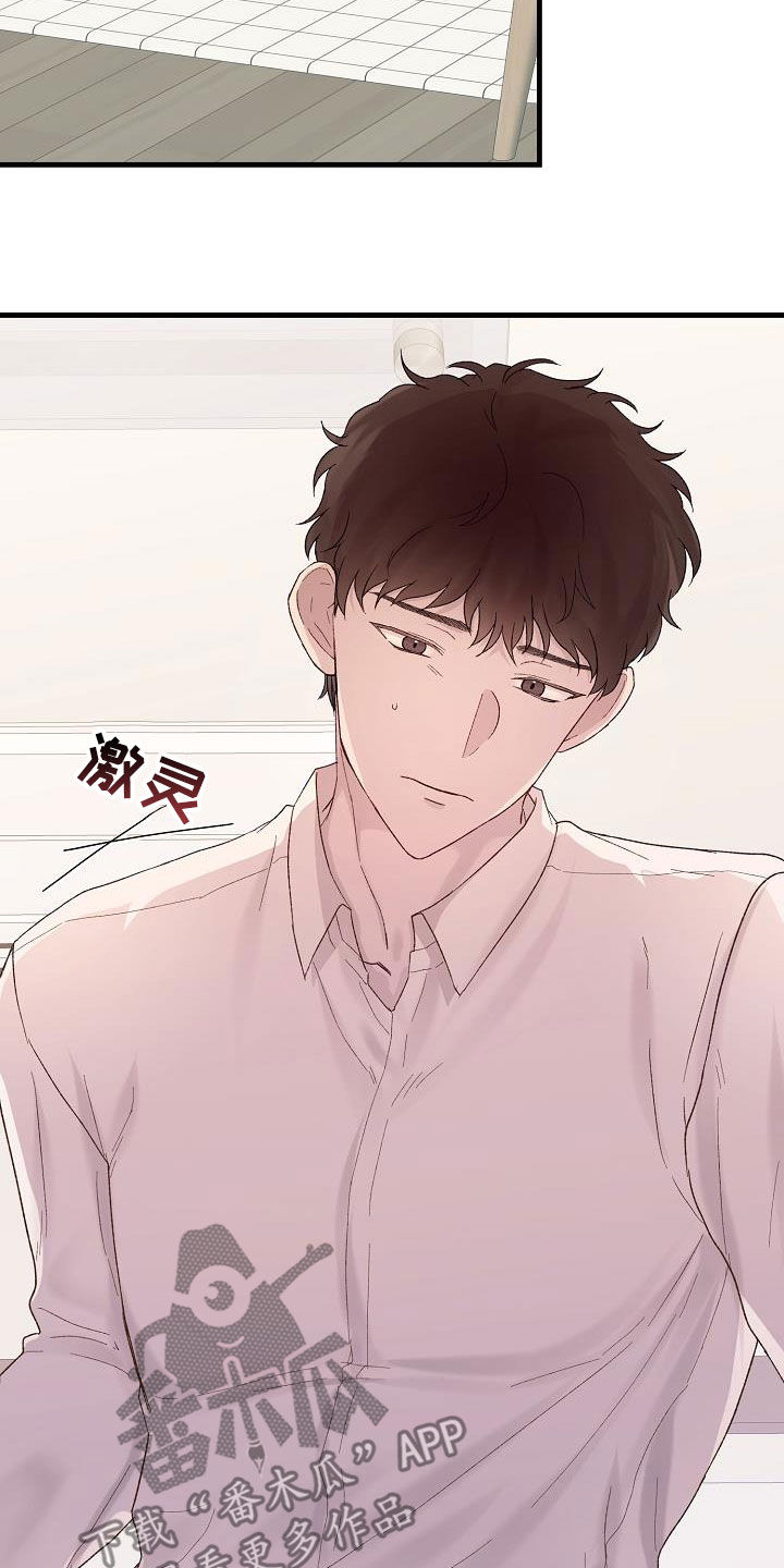 第21章：不能睡着1