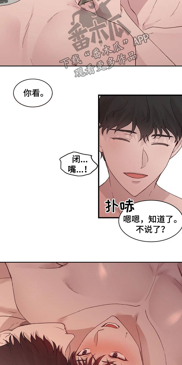 第22章：才刚开始13