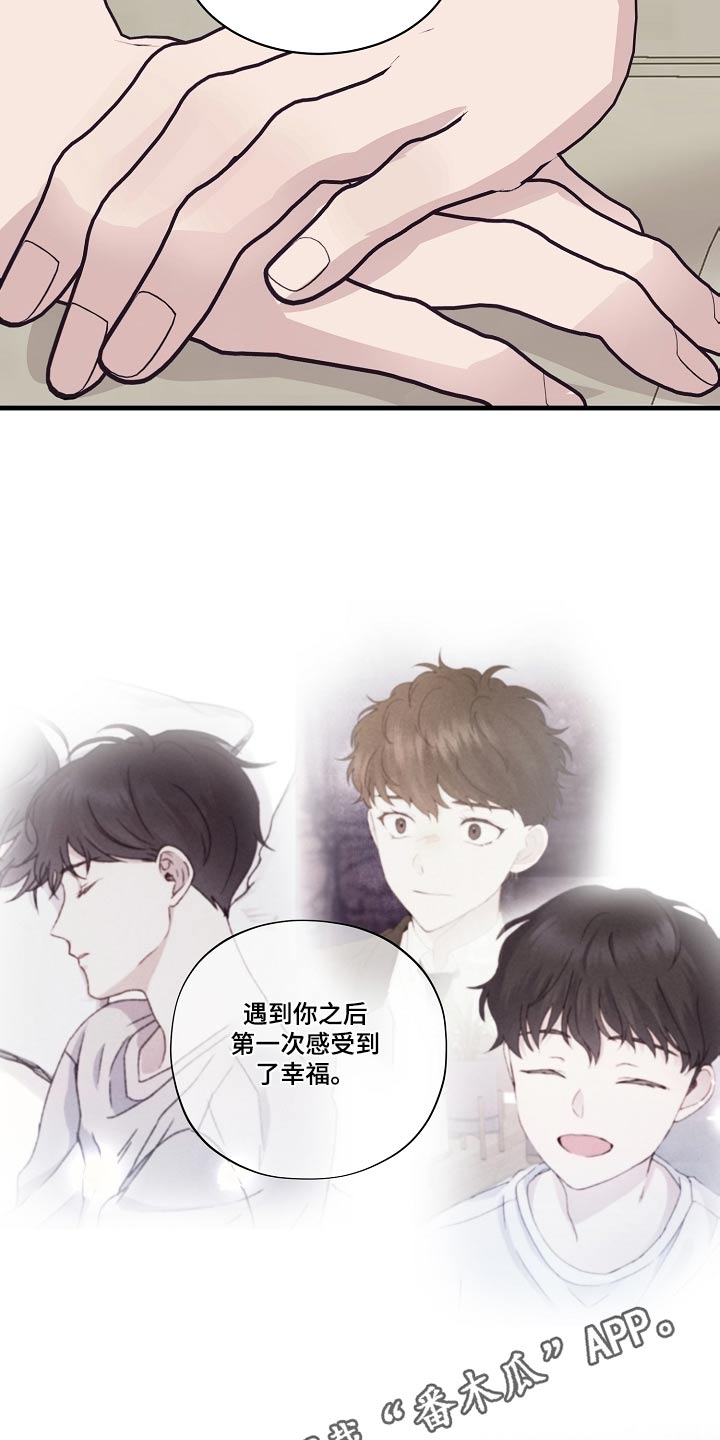 第52章：幸福12