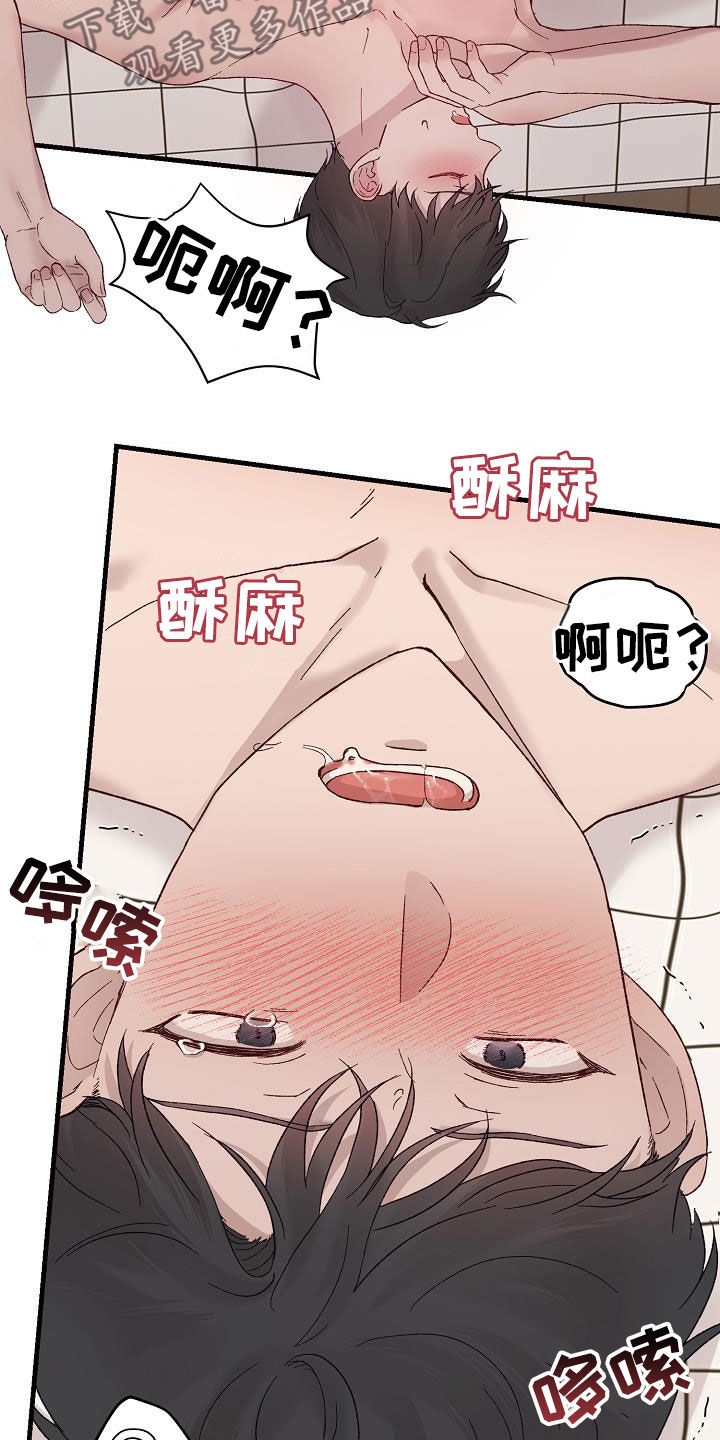 第22章：才刚开始2