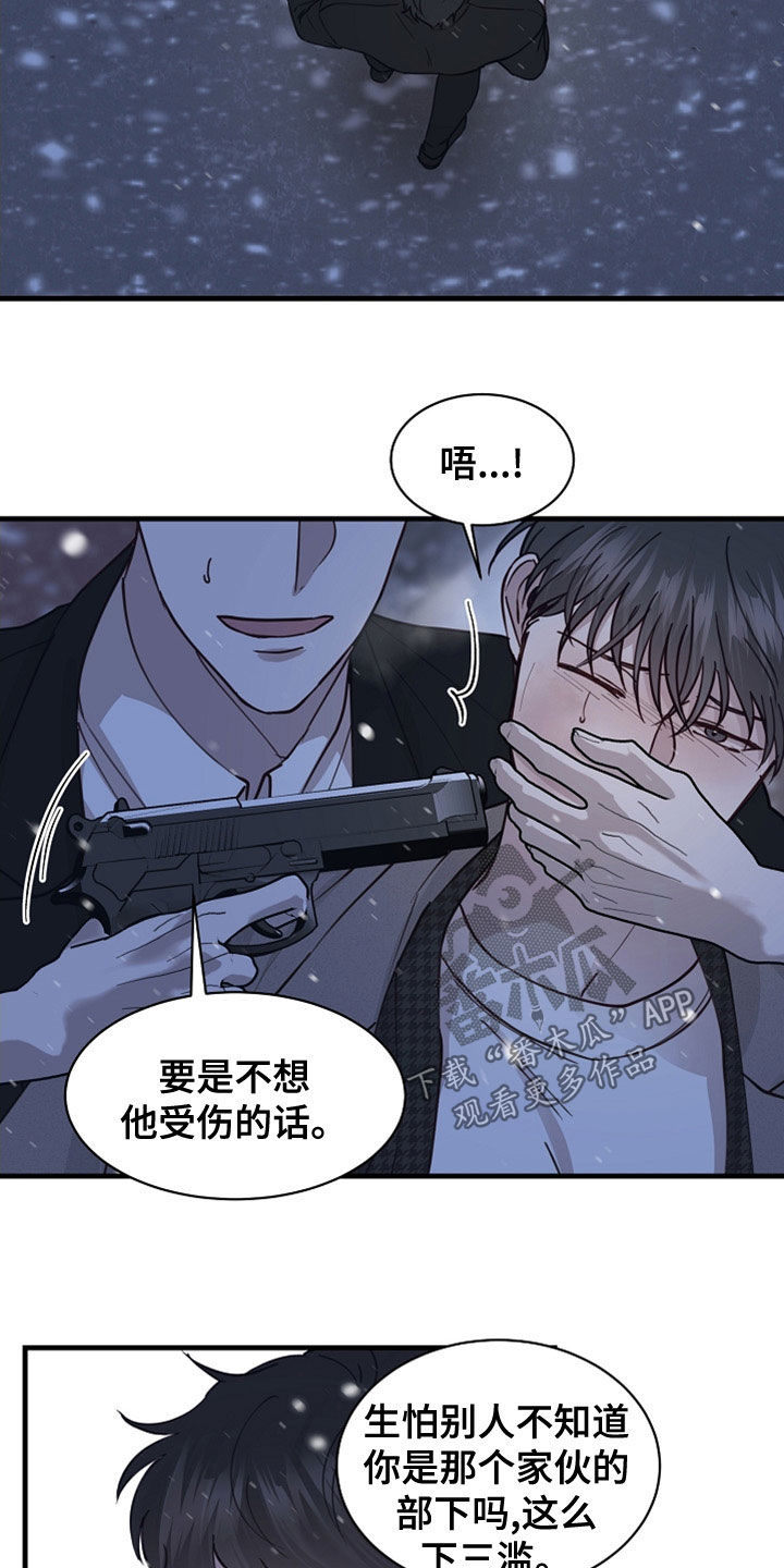 第43章：往哪跑17