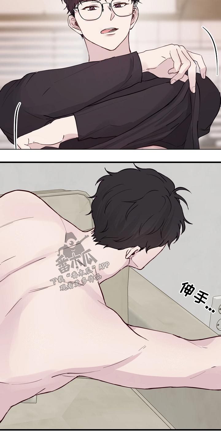 第51章：脸红12