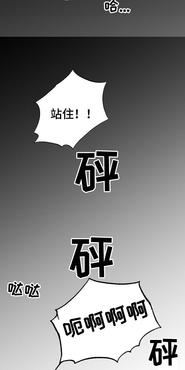 第3章：帮帮我4