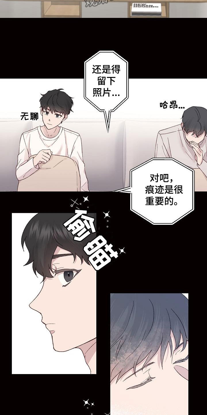 第24章：准备好了4