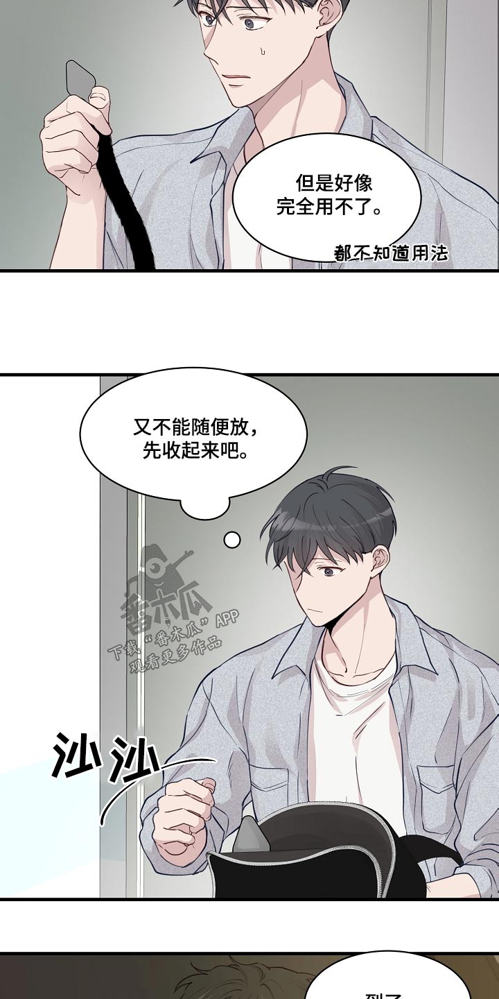 第53章：温泉9