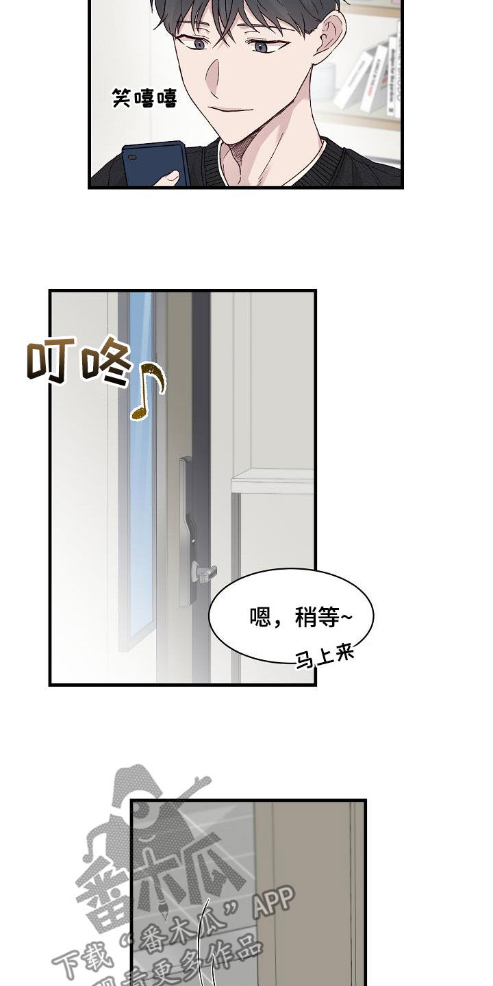 第28章：认识你很高兴14