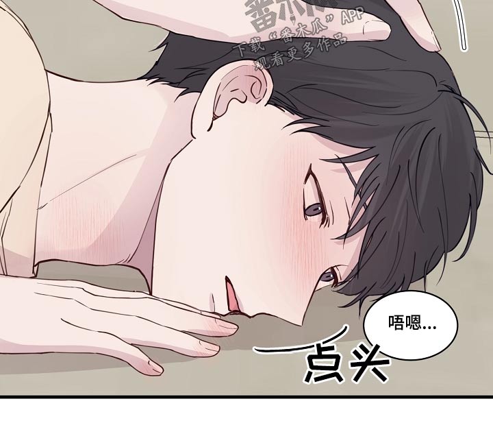 第52章：幸福2