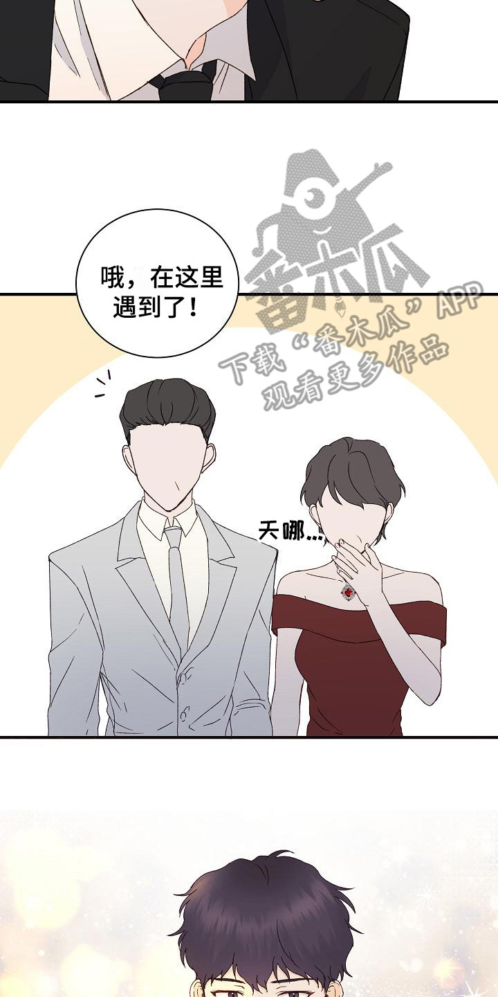 第9章：想念16