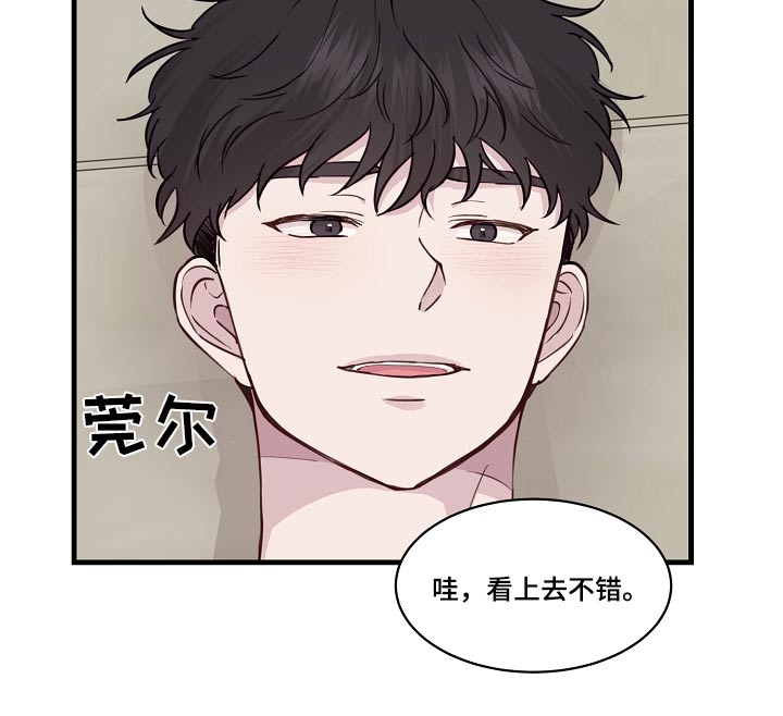 第52章：幸福5