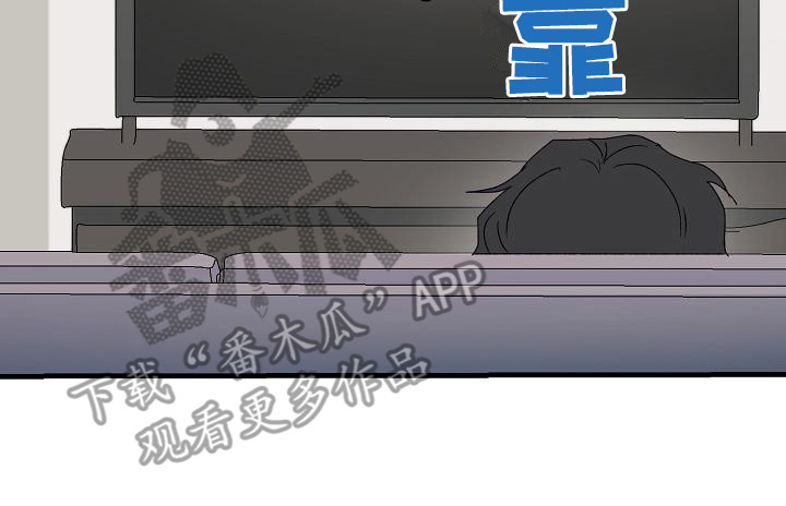 第6章：吓一跳19