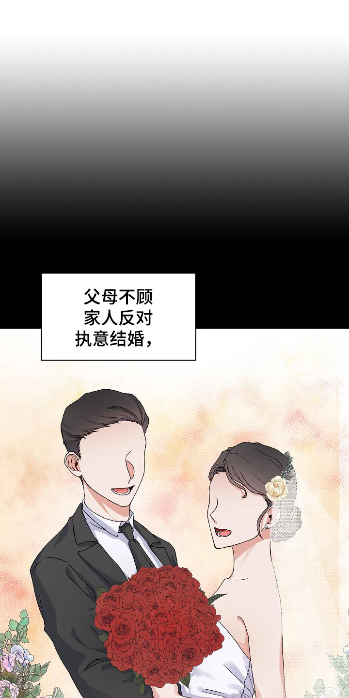 第1章：事与愿违14