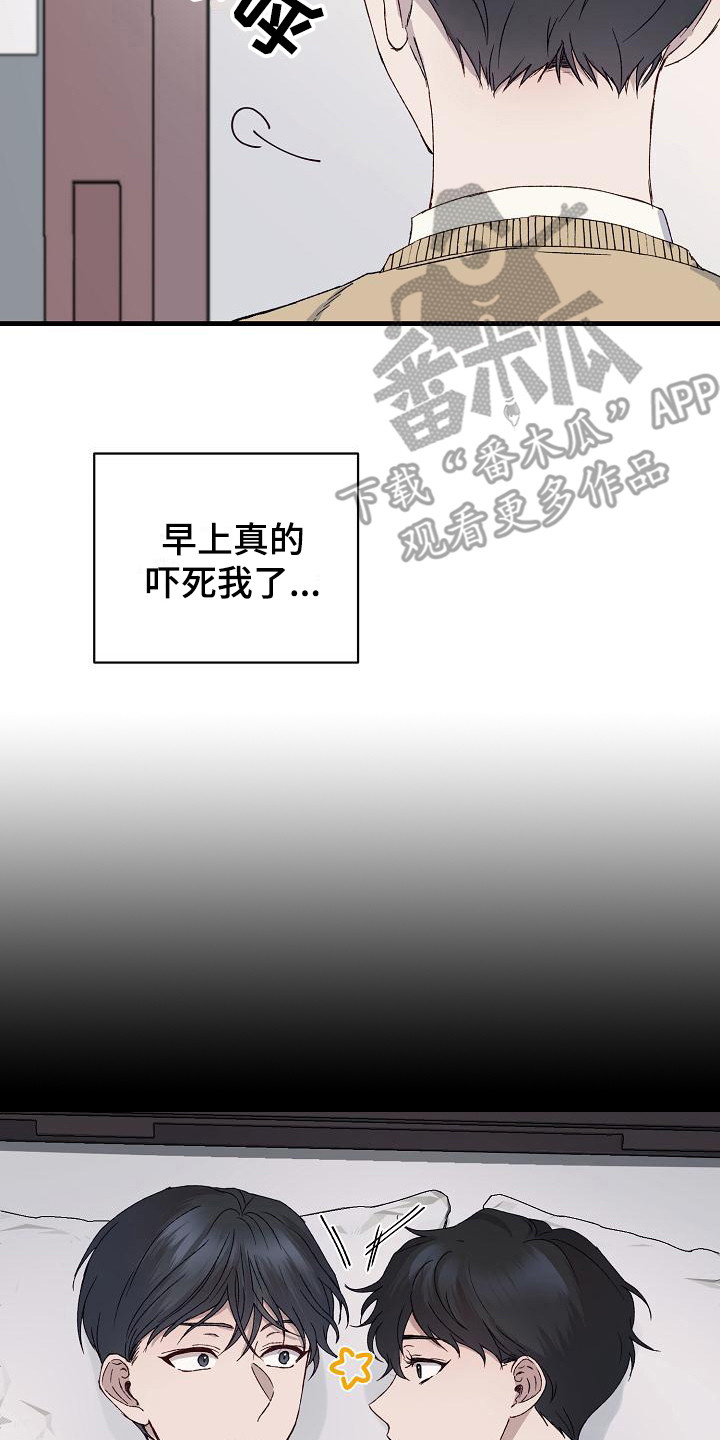 第6章：吓一跳10