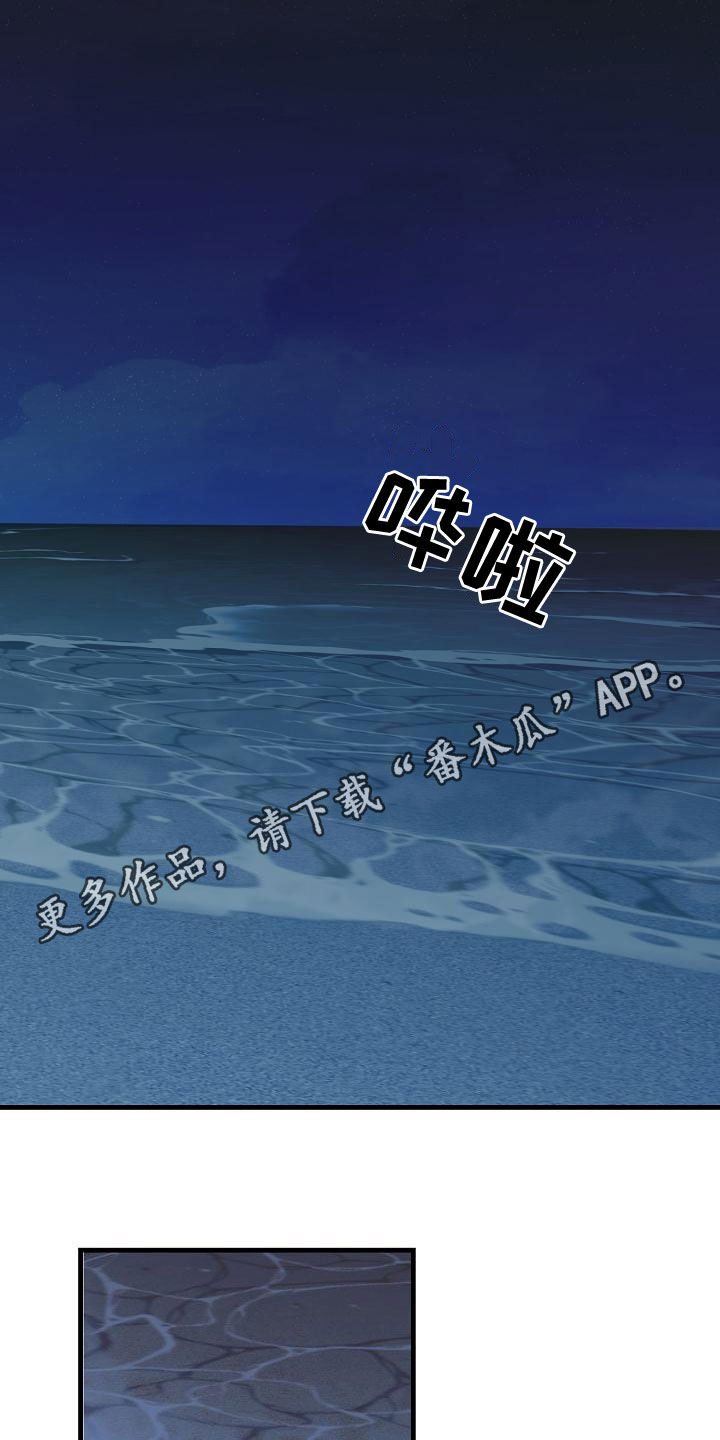 第39章：跟踪0