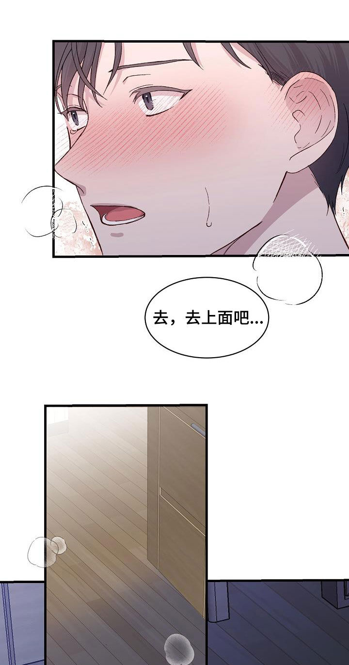 第22章：才刚开始23