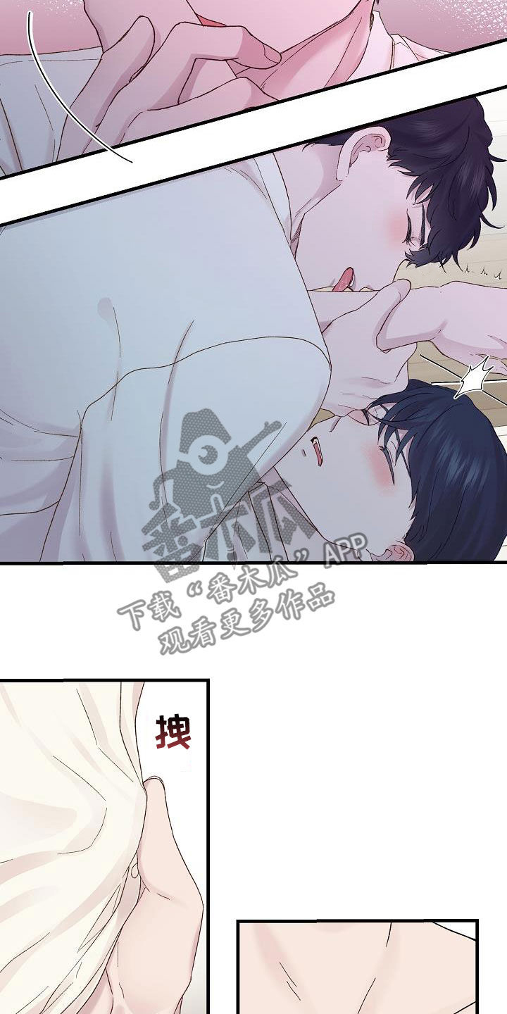 第21章：不能睡着3