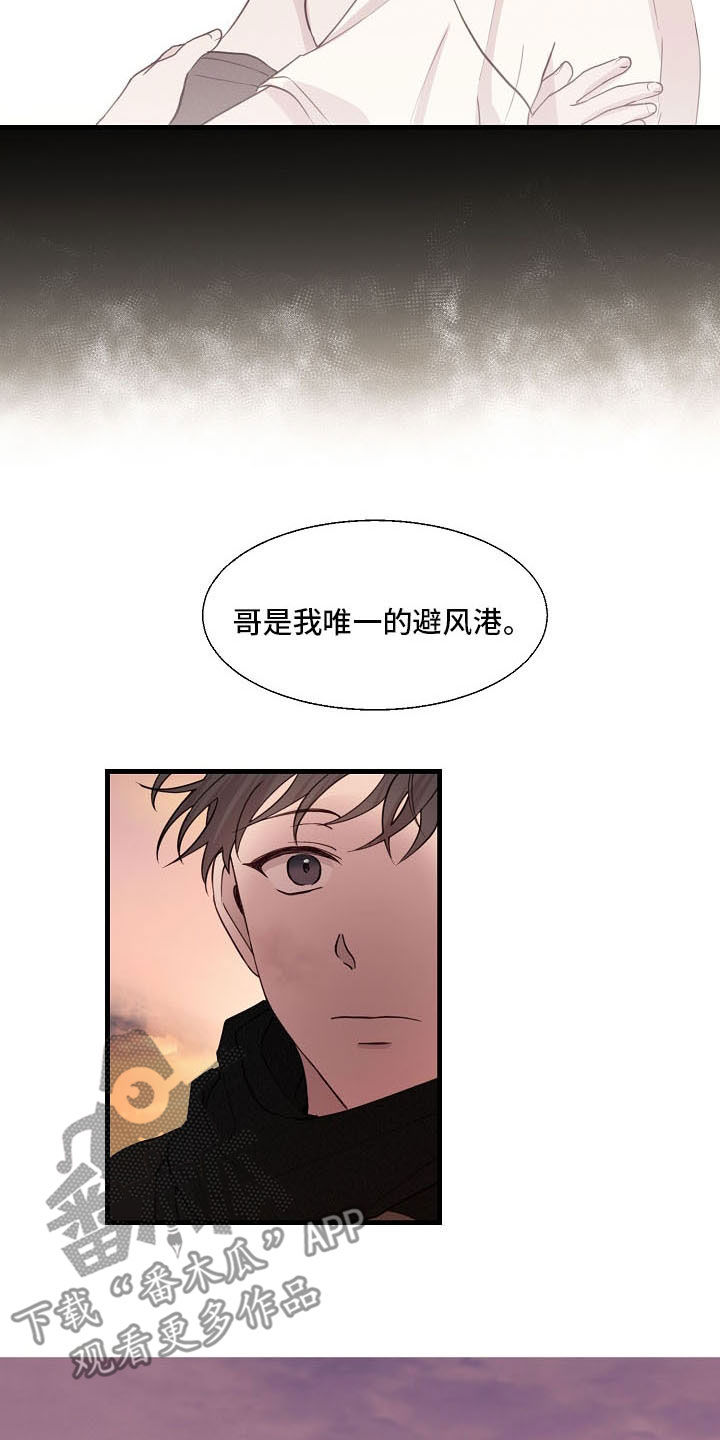 第38章：避风港16