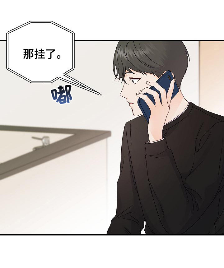 第8章：不辞而别23
