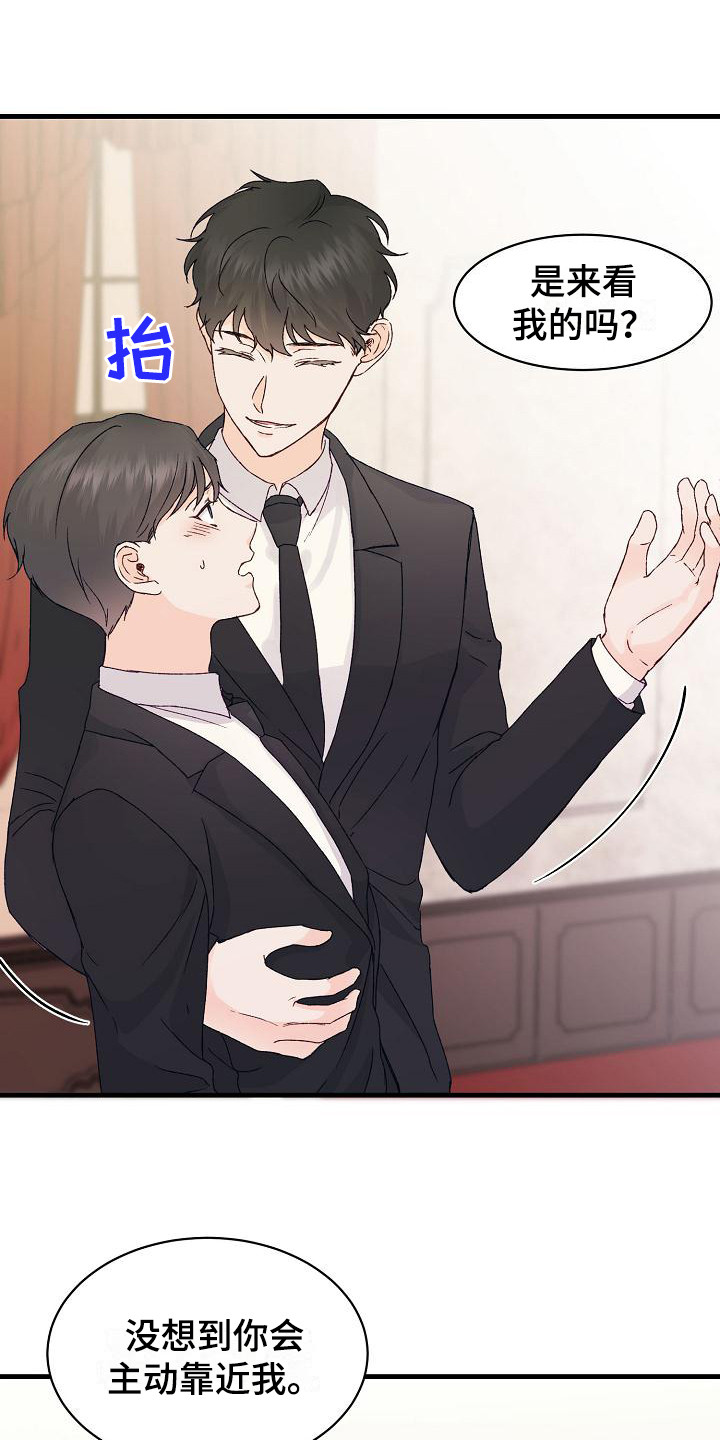 第11章：走神0