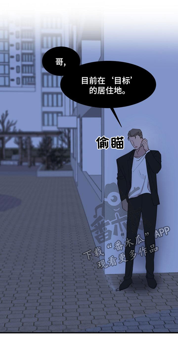 第40章：威胁5