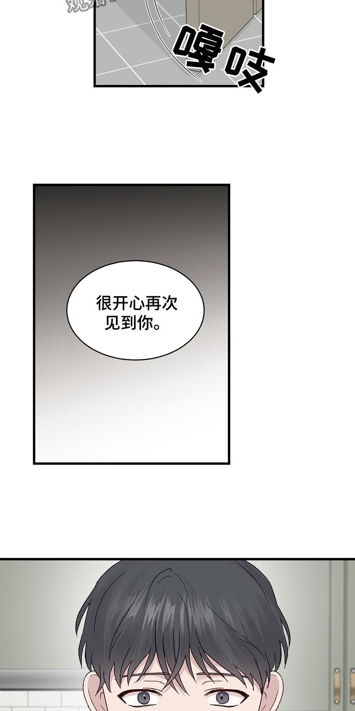 第28章：认识你很高兴15