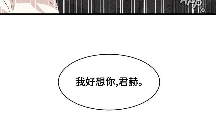 第30章：我好想你18