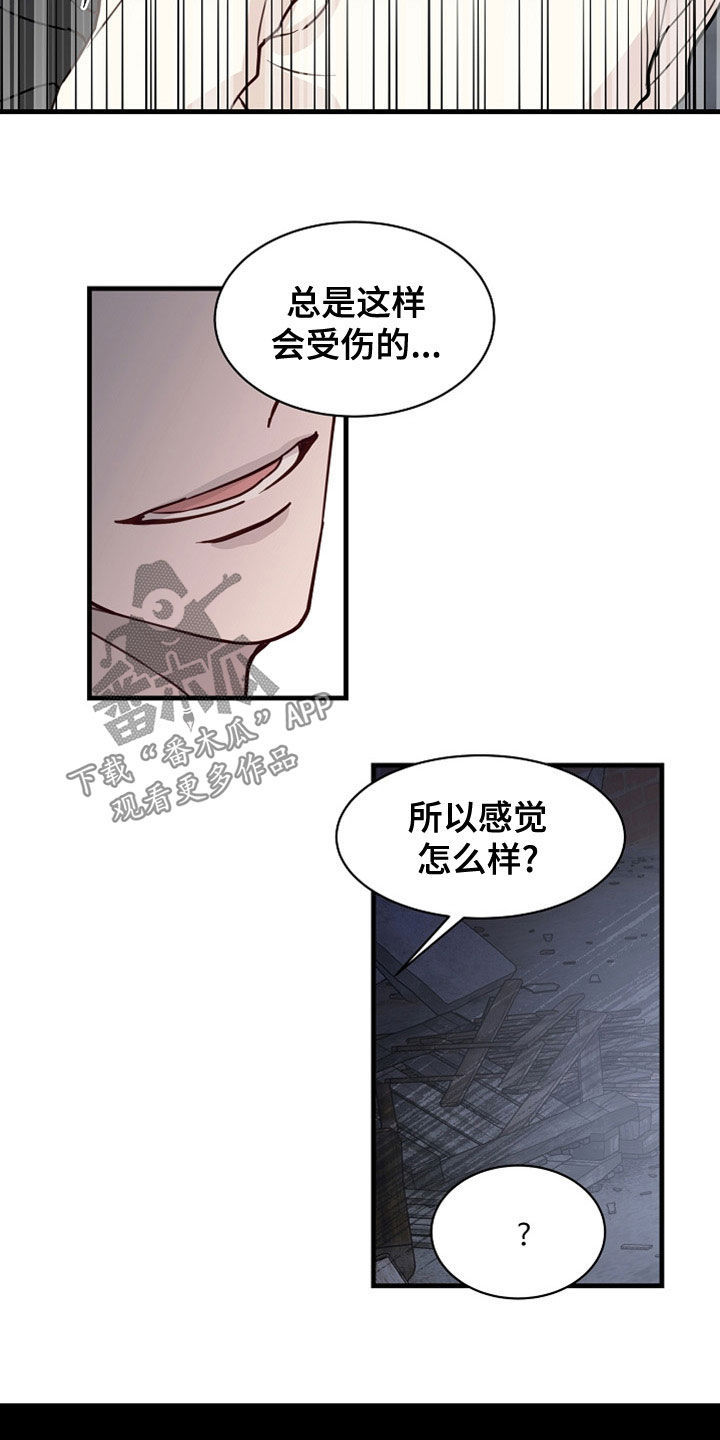 第46章：震惊10