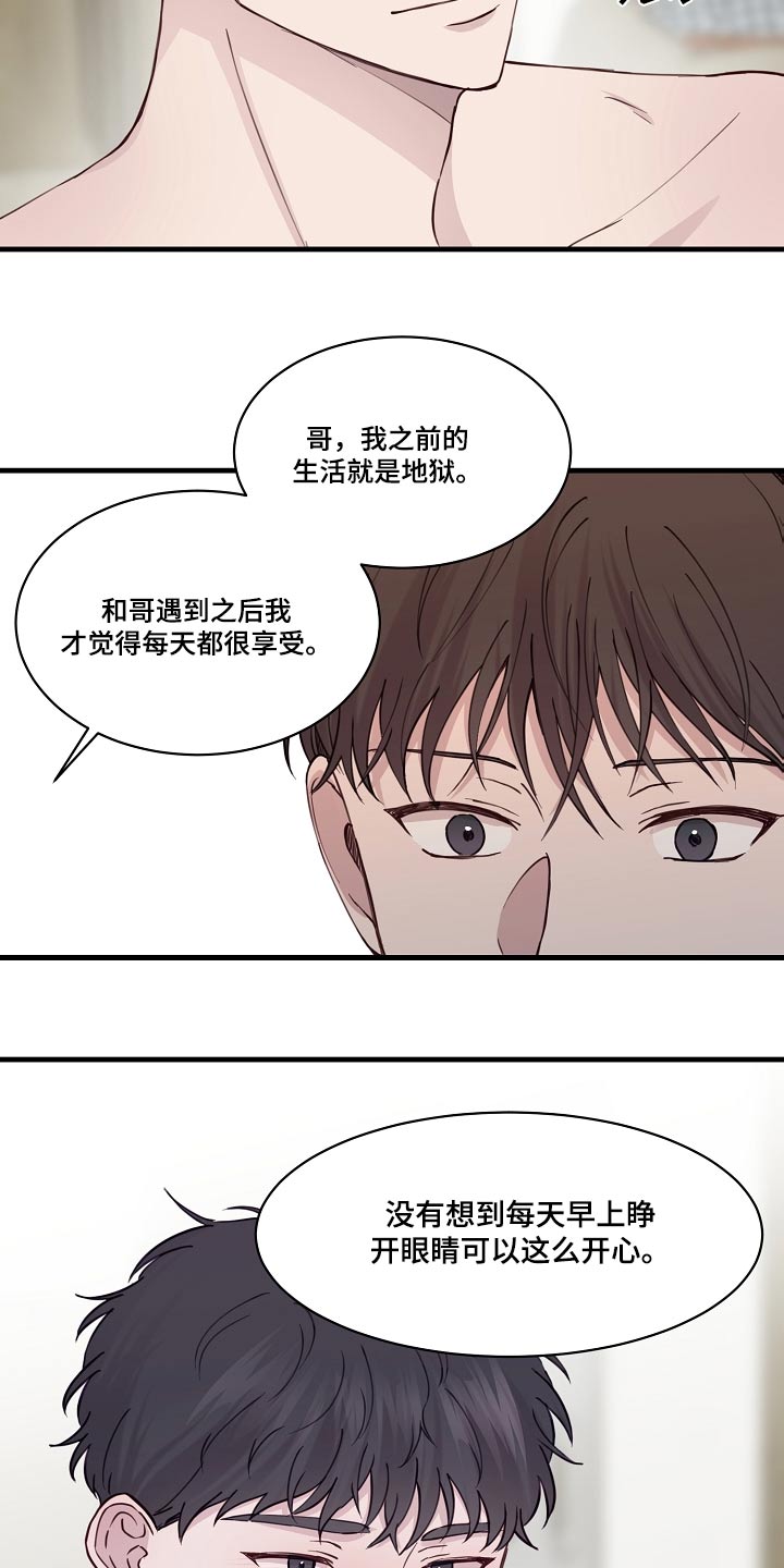 第52章：幸福10