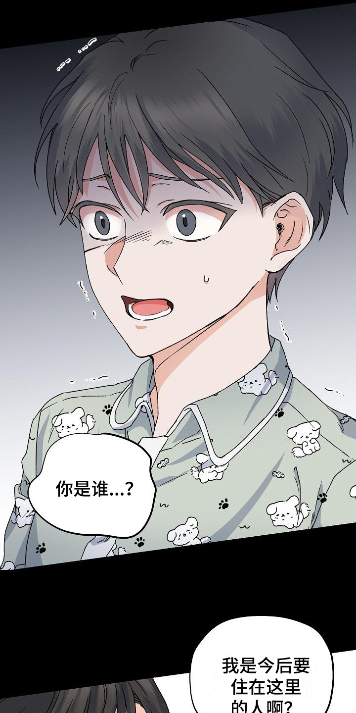 第2章：自责6