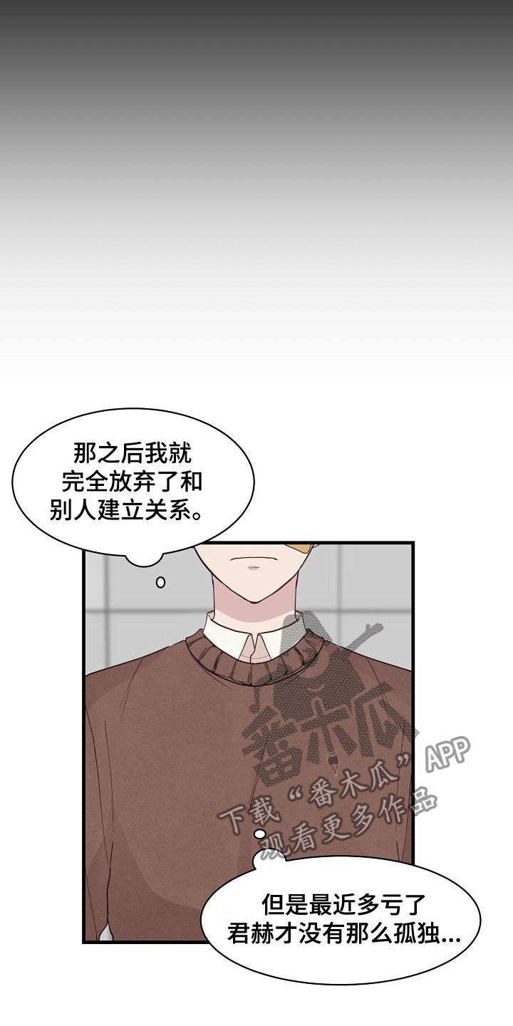第33章：妈妈的要求5