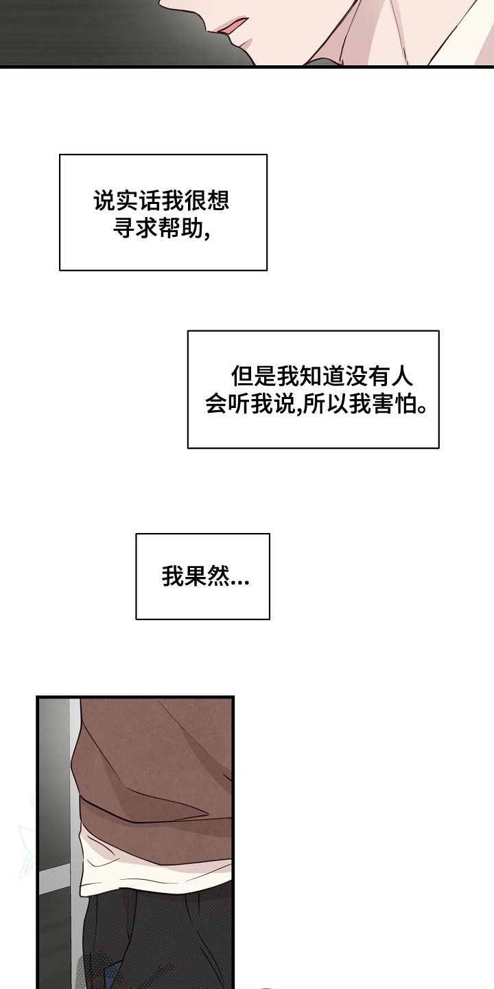 第33章：妈妈的要求12