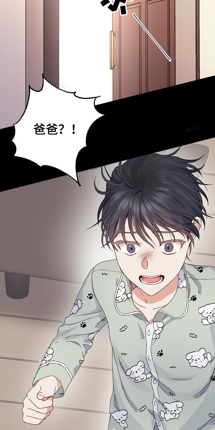 第2章：自责1