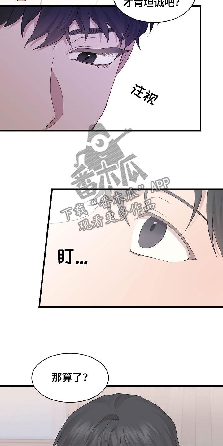第20章：亲近11