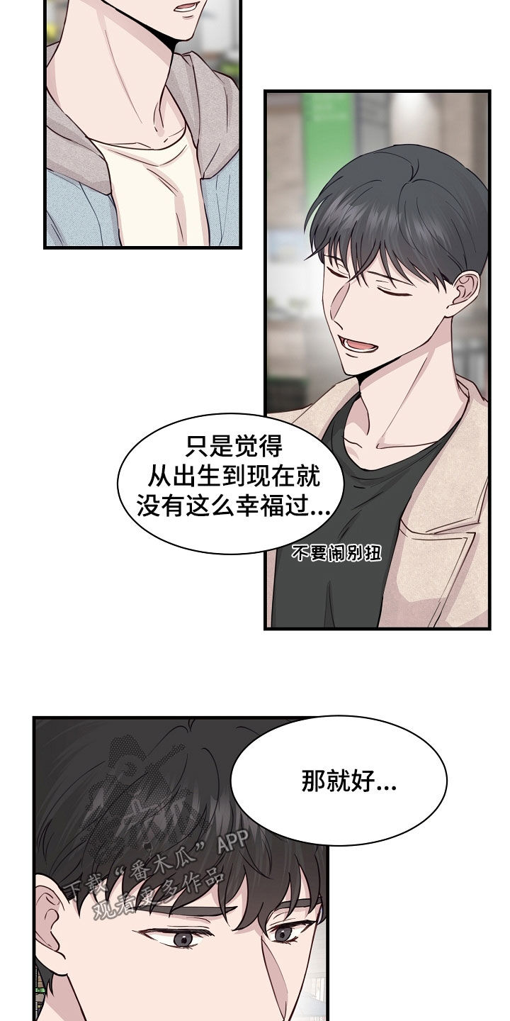 第50章：往哪逃10