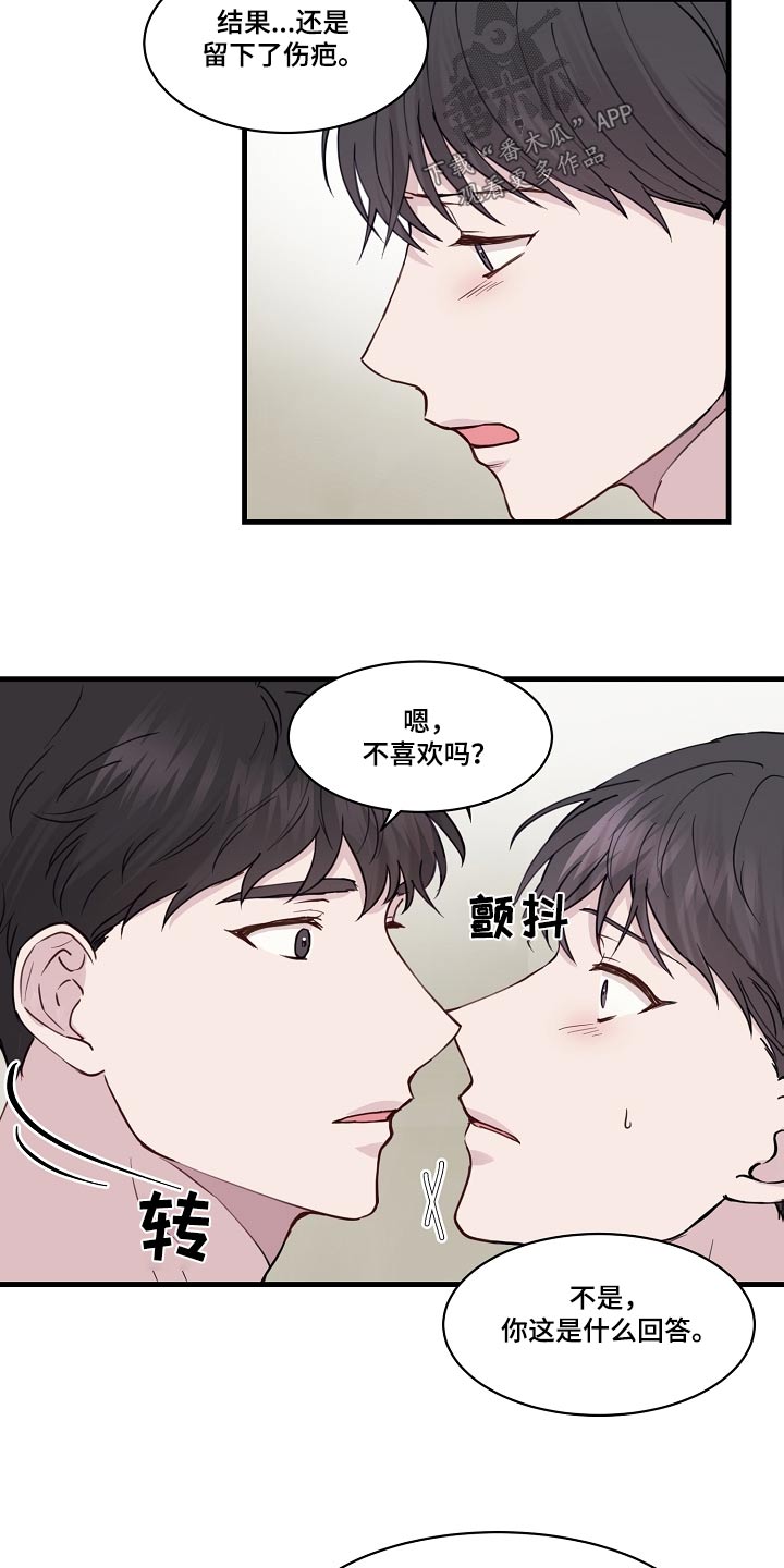 第52章：幸福7
