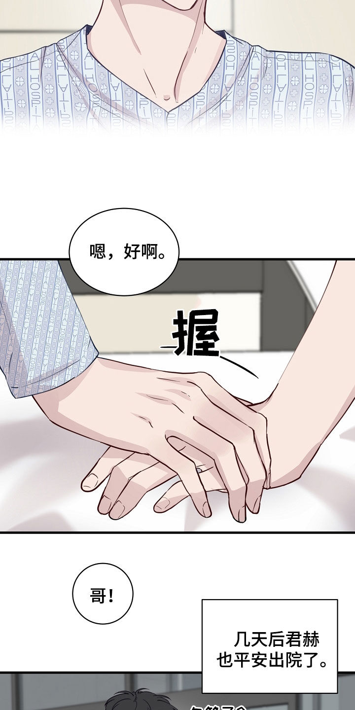 第50章：往哪逃4